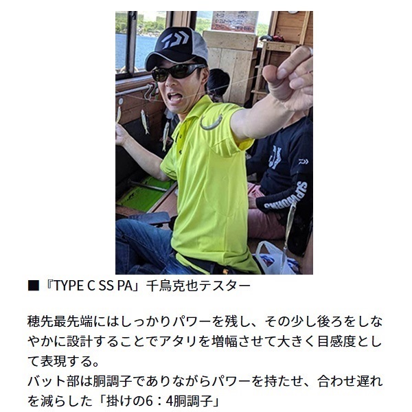 20クリスティアワカサギ HG SS